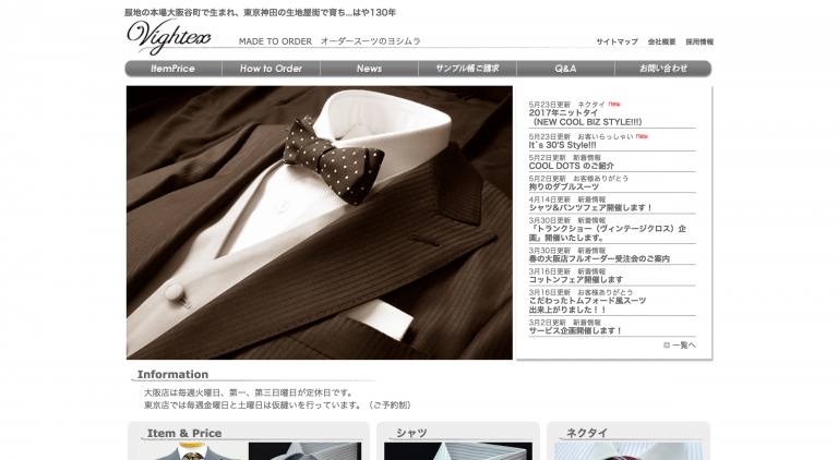 通販サイト) VIVID FORMAL BOUTIQUE フォーマルスーツ - スーツ