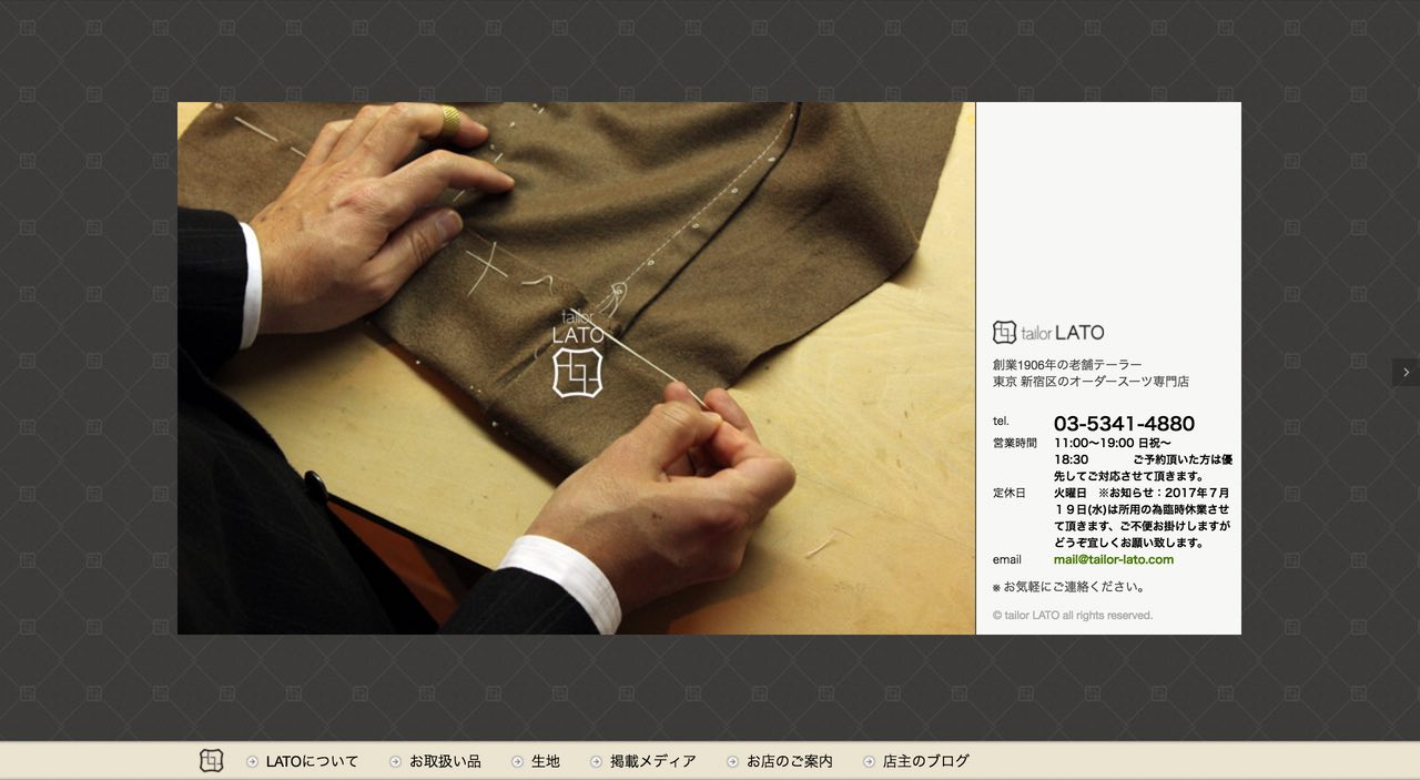 東京のオーダーメイドスーツおすすめ専門店29選 プロが教えるファッションコーデ術